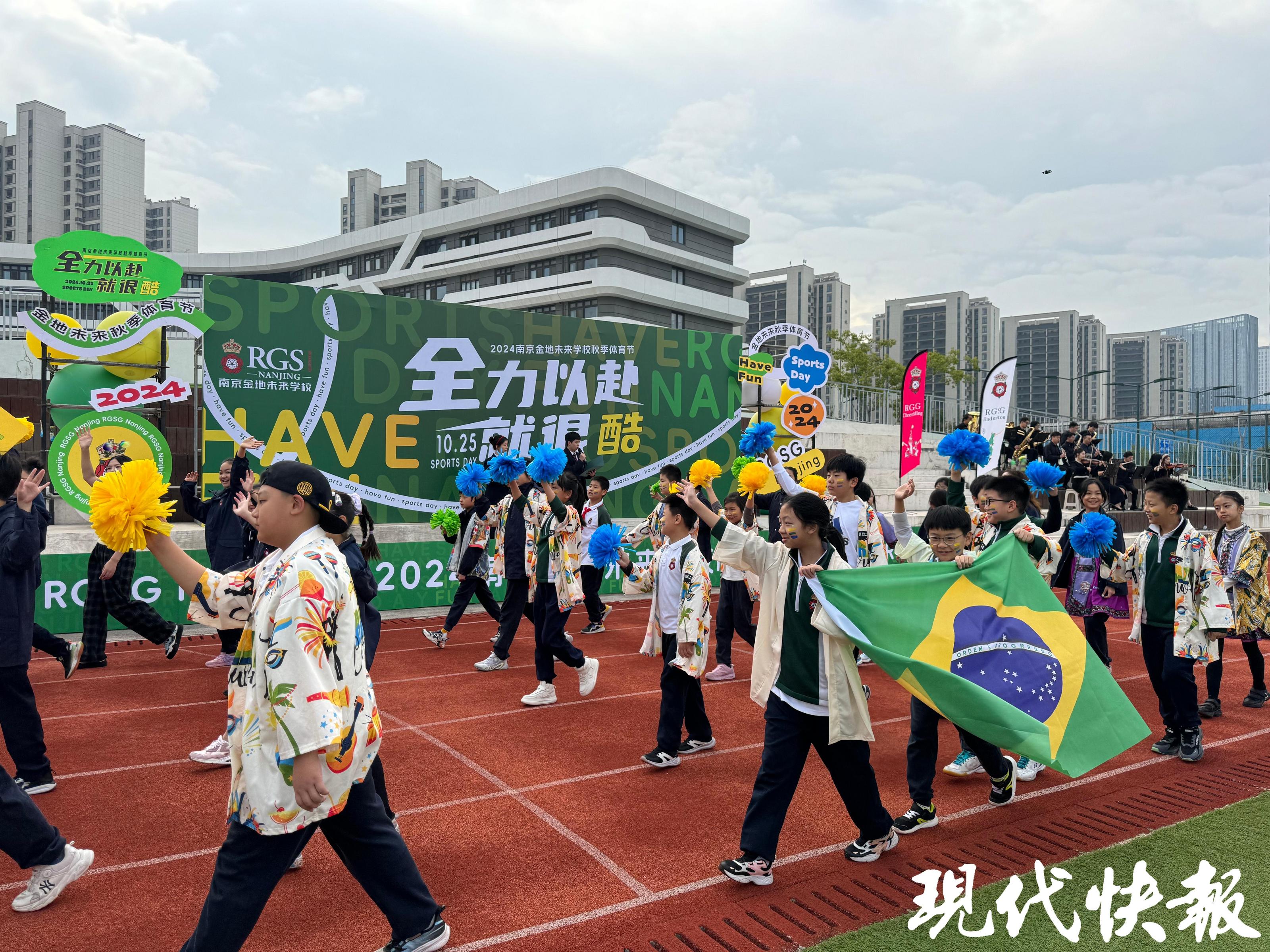 熊猫体育“嗨”翻全场!奥运冠军率冠军团现身南京这所学校体育节(图1) 熊猫体育“嗨”翻全场!奥运冠军率冠军团现身南京这所学校体育节(图1)