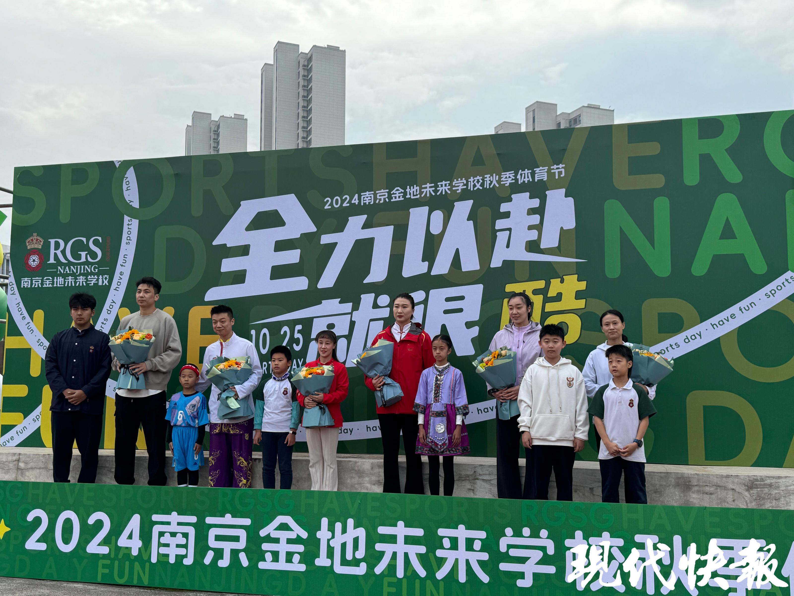 熊猫体育“嗨”翻全场!奥运冠军率冠军团现身南京这所学校体育节(图2) 熊猫体育“嗨”翻全场!奥运冠军率冠军团现身南京这所学校体育节(图2)
