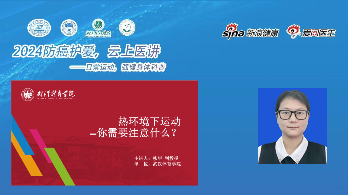 日常运动强健身体——用科学运动开启健康人生熊猫体育官网(图2)