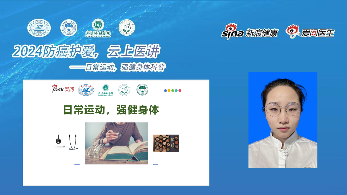 日常运动强健身体——用科学运动开启健康人生熊猫体育官网