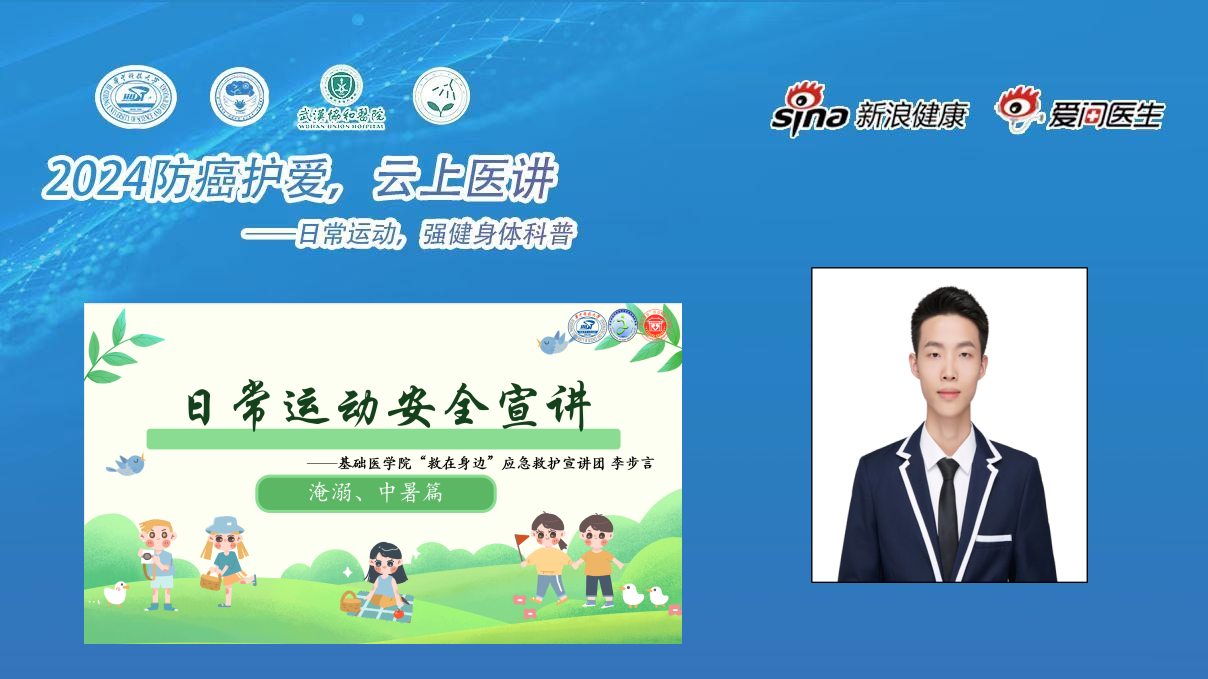 日常运动强健身体——用科学运动开启健康人生熊猫体育官网(图3)