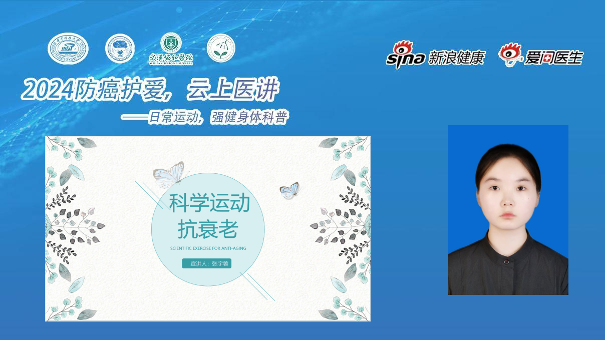 日常运动强健身体——用科学运动开启健康人生熊猫体育官网(图5)