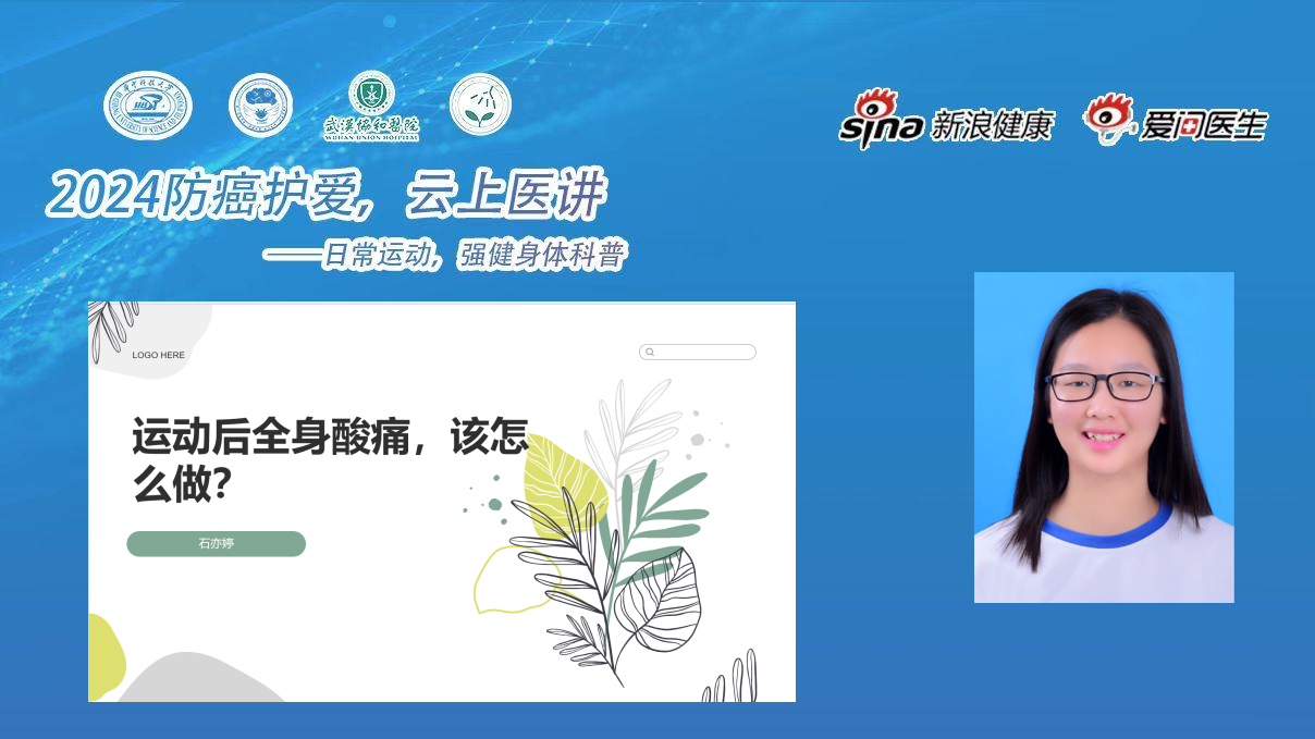 日常运动强健身体——用科学运动开启健康人生熊猫体育官网(图4)