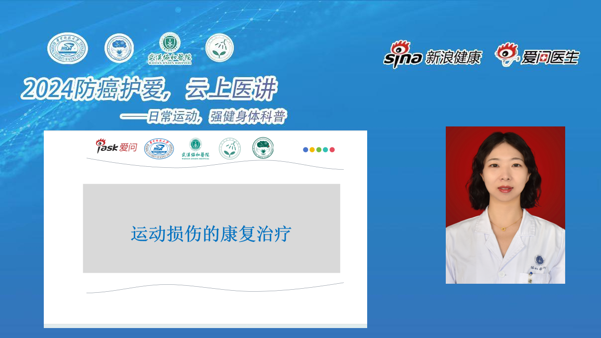 日常运动强健身体——用科学运动开启健康人生熊猫体育官网(图6)