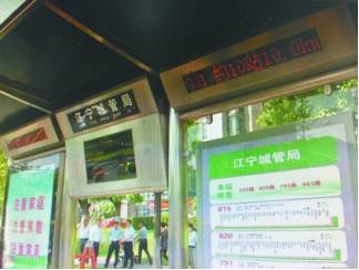 熊猫体育早间新闻三分钟知晓身边事