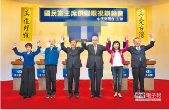 熊猫体育早间新闻三分钟知晓身边事(图8)