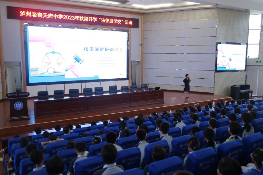 熊猫体育官网赛学践一体 多维度协同丨打造学校法治教育的泸州样板(图4)