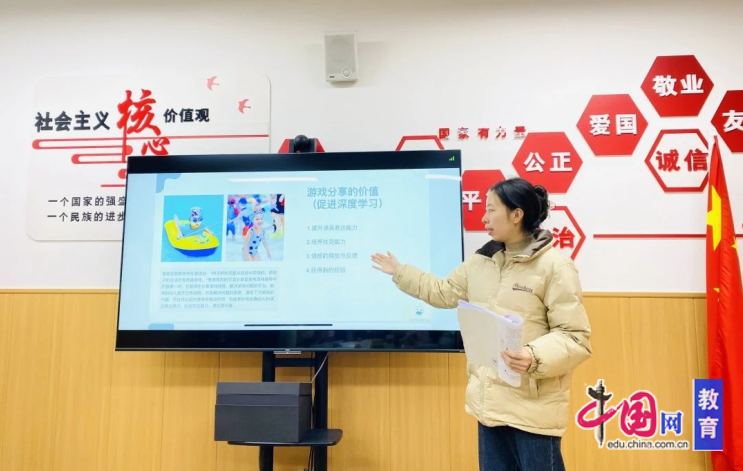 研户外运动促幼儿发展 天府四幼开展户外体育自主游戏教研活动熊猫体育官网